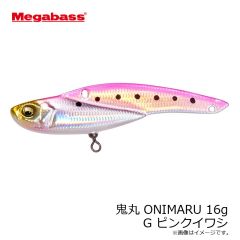 メガバス　鬼丸 ONIMARU 16g G イワシ