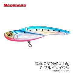 メガバス　鬼丸 ONIMARU 16g G イワシ