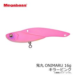 メガバス　鬼丸 ONIMARU 16g G イワシ