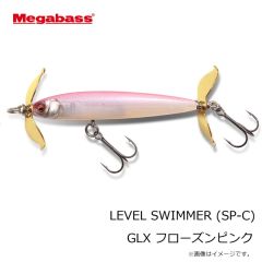 メガバス　LEVEL SWIMMER レベルスイマー (SP-C) GLX フローズンピンク
