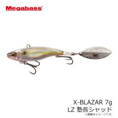 メガバス　X-BLAZAR X-ブレーザー 7g LZ ワカサギ