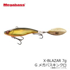 メガバス　X-BLAZAR X-ブレーザー 7g LZ ワカサギ