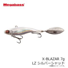 メガバス　X-BLAZAR X-ブレーザー 7g LZ ワカサギ