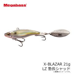 メガバス　X-BLAZAR X-ブレーザー 7g LZ ワカサギ