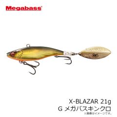 メガバス　X-BLAZAR X-ブレーザー 7g LZ ワカサギ