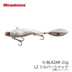メガバス　X-BLAZAR X-ブレーザー 7g LZ ワカサギ