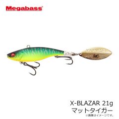 メガバス　X-BLAZAR X-ブレーザー 21g マットタイガー