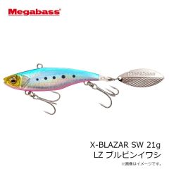 メガバス　X-BLAZAR SW X-ブレーザー SW21g LZ イワシ