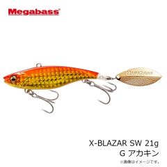 メガバス　X-BLAZAR SW X-ブレーザー SW21g LZ イワシ