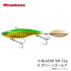 メガバス　X-BLAZAR SW X-ブレーザー SW21g LZ イワシ