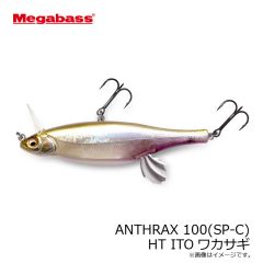 メガバス　ANTHRAX アンスラックス 100(SP-C) HT ITOワカサギ