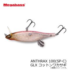メガバス　ANTHRAX アンスラックス 100(SP-C) GLX コットンワカサギ