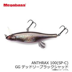 メガバス　ANTHRAX アンスラックス 100(SP-C) GG デッドリーブラックシャッド