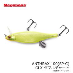 メガバス　ANTHRAX アンスラックス 100(SP-C) GLX ダブルチャート
