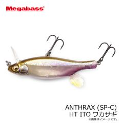 メガバス　ANTHRAX アンスラックス (SP-C) HT ITOワカサギ