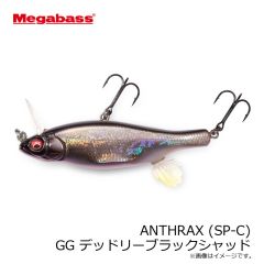 メガバス　ANTHRAX アンスラックス (SP-C) GG デッドリーブラックシャッド