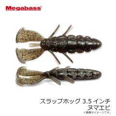 メガバス　スラップホッグ 3.5インチ ヌマエビ