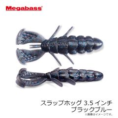 メガバス　スラップホッグ 3.5インチ ブラックブルー
