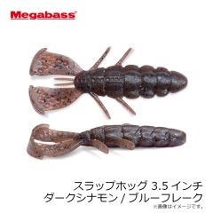 メガバス　スラップホッグ 3.5インチ ダークシナモン/ブルーフレーク