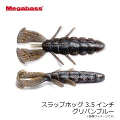 メガバス　スラップホッグ 3.5インチ グリパンブルー