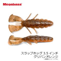 メガバス　スラップホッグ 3.5インチ グリパンオレンジ