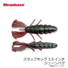 メガバス　スラップホッグ 3.5インチ ジューンバグ