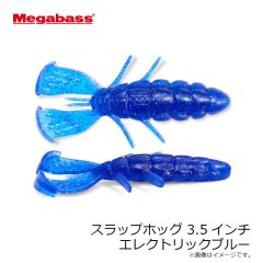 メガバス　スラップホッグ 3.5インチ エレクトリックブルー
