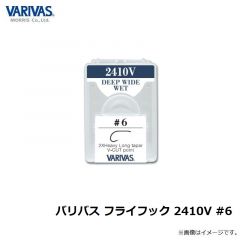 フライフック 2210 #14 ブロンズ
