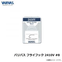 フライフック 2210 #14 ブロンズ
