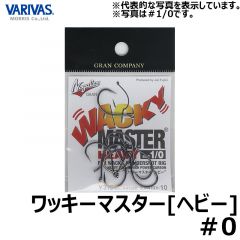 モーリス　バリバス　ワッキーマスター ヘビー（WACKY MASTER HEAVY）　＃0