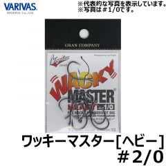 モーリス　バリバス　ワッキーマスター ヘビー（WACKY MASTER HEAVY）　＃2/0