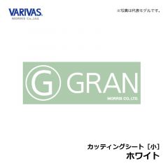 バリバス　プレミアムクオリティ カッティングシート 小 ホワイト
