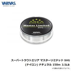 バリバス　へら 見える道糸(ナイロン) 1.2号 フラッシュグリーン