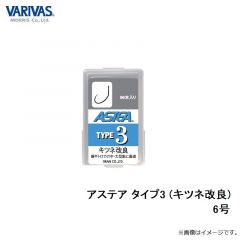 バリバス　アステア ギブ ASTEA Give (超早掛けタイプ) 5.5号