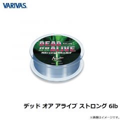 バリバス　デッド オア アライブ ストロング 6lb