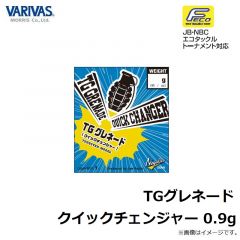 フットボールジグ シリコンラバーモデル 3/8oz #109 レジェンドブラウン
