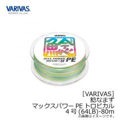 モーリス　バリバス 鯰(なまず)MAXパワーPE(トロピカル)　100ｍ　4号　