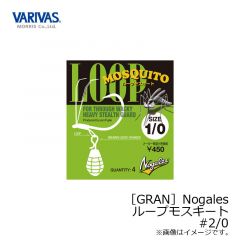 モーリス　グラン　ノガレス　ループモスキート　#2/0　ステルスグレー