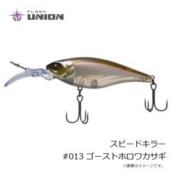 フラッシュユニオン　スピードキラーサスペンド #FUP007 ピンチャタイガー