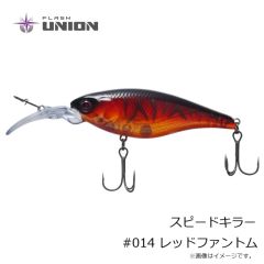 フラッシュユニオン　スピードキラーサスペンド #FUP007 ピンチャタイガー