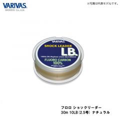 バリバス　フロロ ショックリーダー 30m 10LB(2.5号) ナチュラル