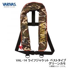 バリバス　VAL-14 ライフジャケット ベストタイプ グリーンカモ
