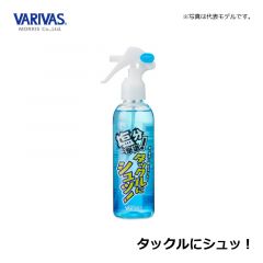 バリバス　タックルにシュッ!