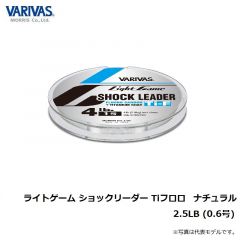 バリバス　ライトゲーム ショックリーダー Tiフロロ 2.5LB (0.6号) ナチュラル