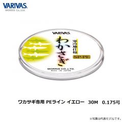 バリバス　ワカサギ専用 PEライン 30M 0.15号 パープル