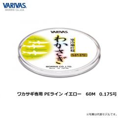 バリバス　ワカサギ専用 PEライン 30M 0.15号 パープル