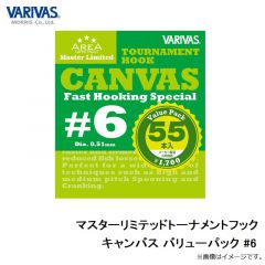 バリバス　マスターリミテッドトーナメントフック キャンバス バリューパック #6