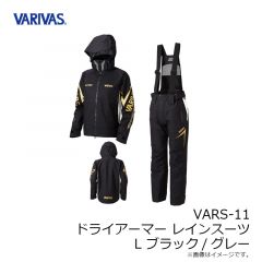 バリバス　VARS-11 ドライアーマー レインスーツ L ブラック/グレー