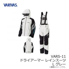 バリバス　VARS-11 ドライアーマー レインスーツ L グレー
