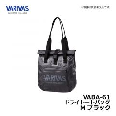 バリバス（VARIVAS）　VABA-61　ドライトートバッグ　M　ブラック